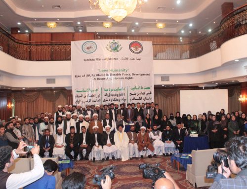Annual Conference 2017 Role of Ulama In peace, Development, Respect to Human Rights and Love with Humanity Narrative Progres Report